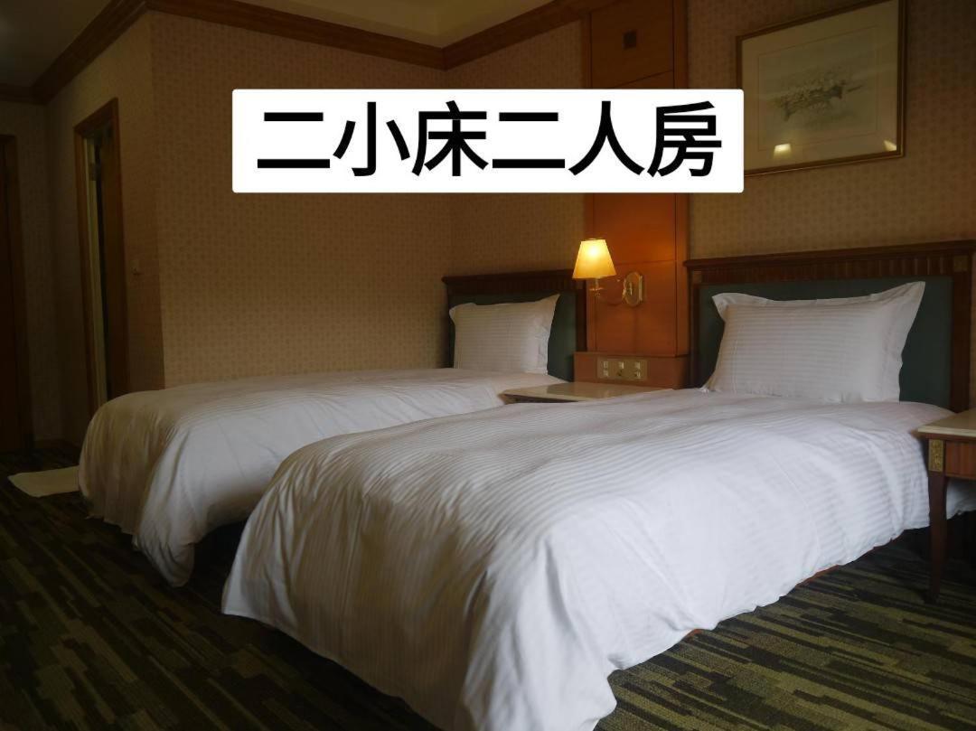 Shan Shui Shen Resortopia Hotel Guanshan Eksteriør billede